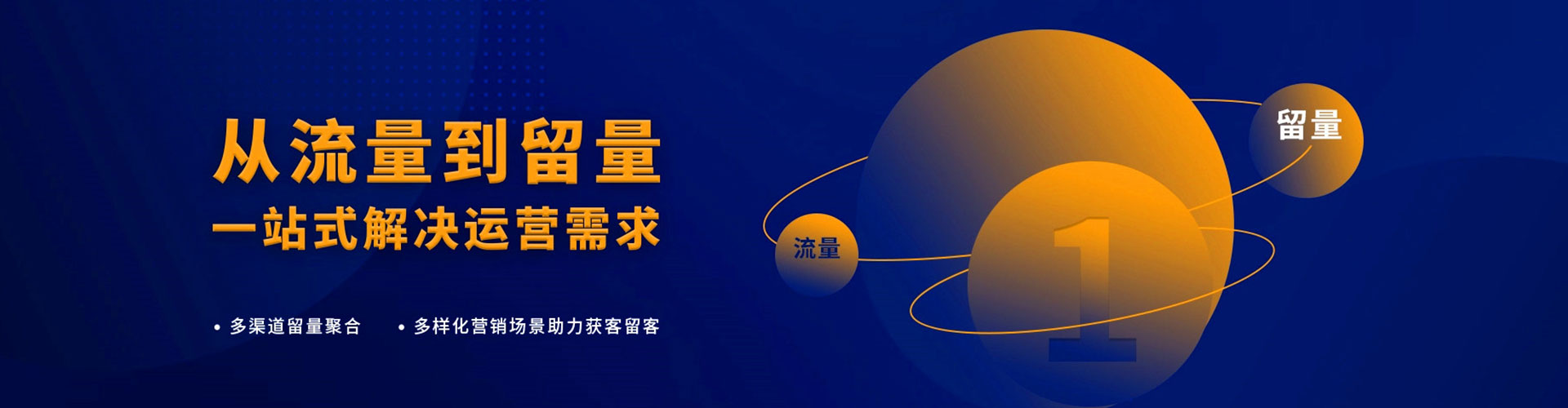 苍梧百度竞价包年